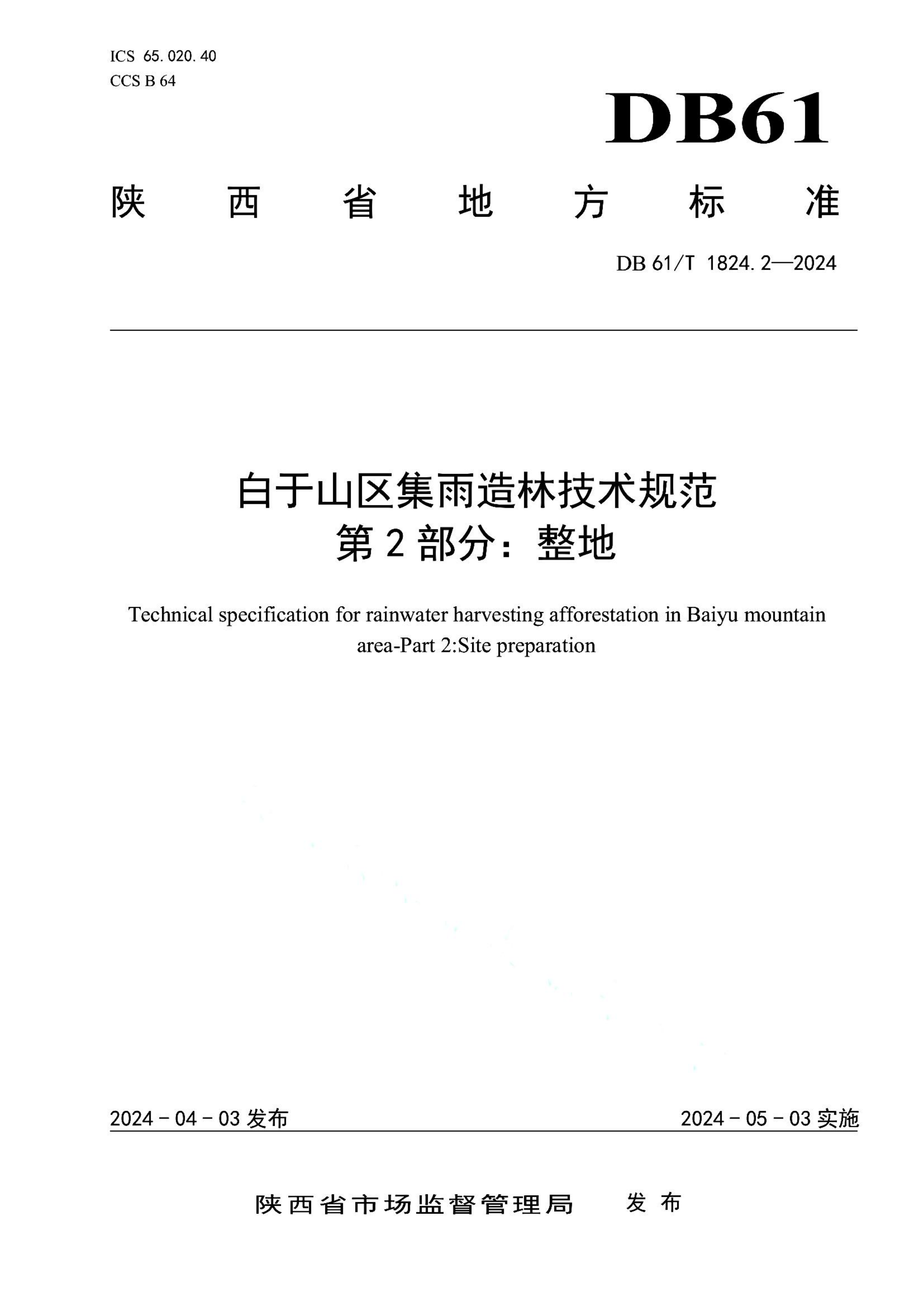 资源详情图